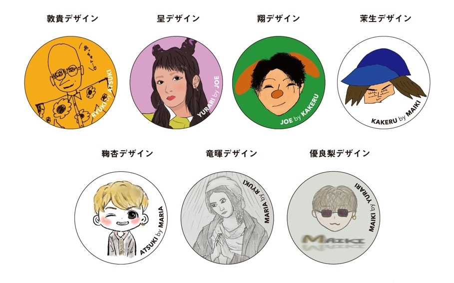 GENIQUIZ〈7月プレゼント〉