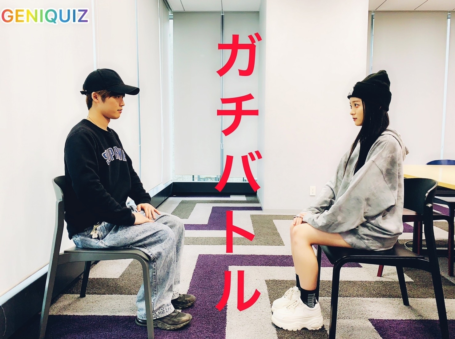GENIQUIZ〈4月プレゼント〉