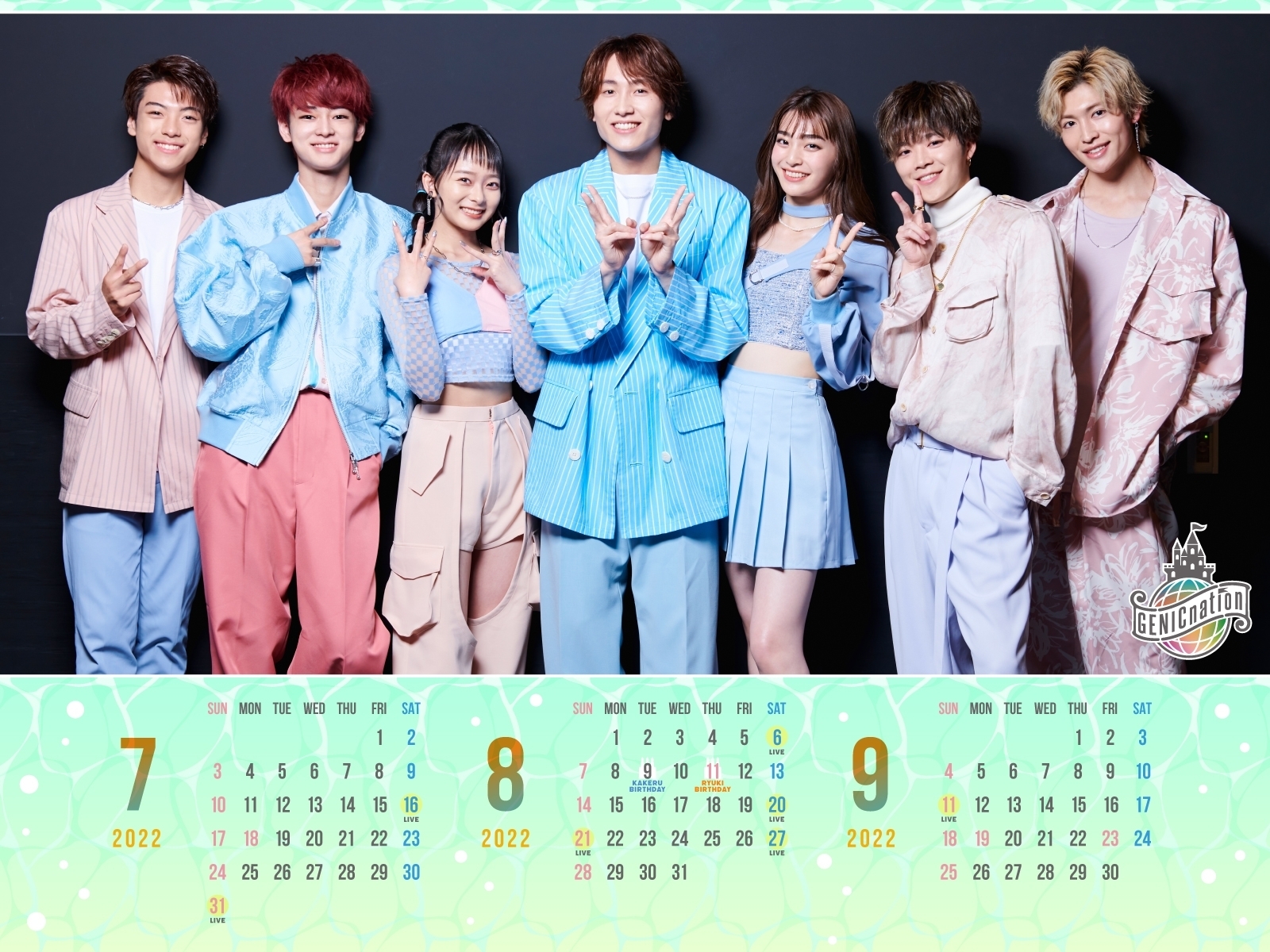 SPECIALカレンダー（2022年7月～9月）
