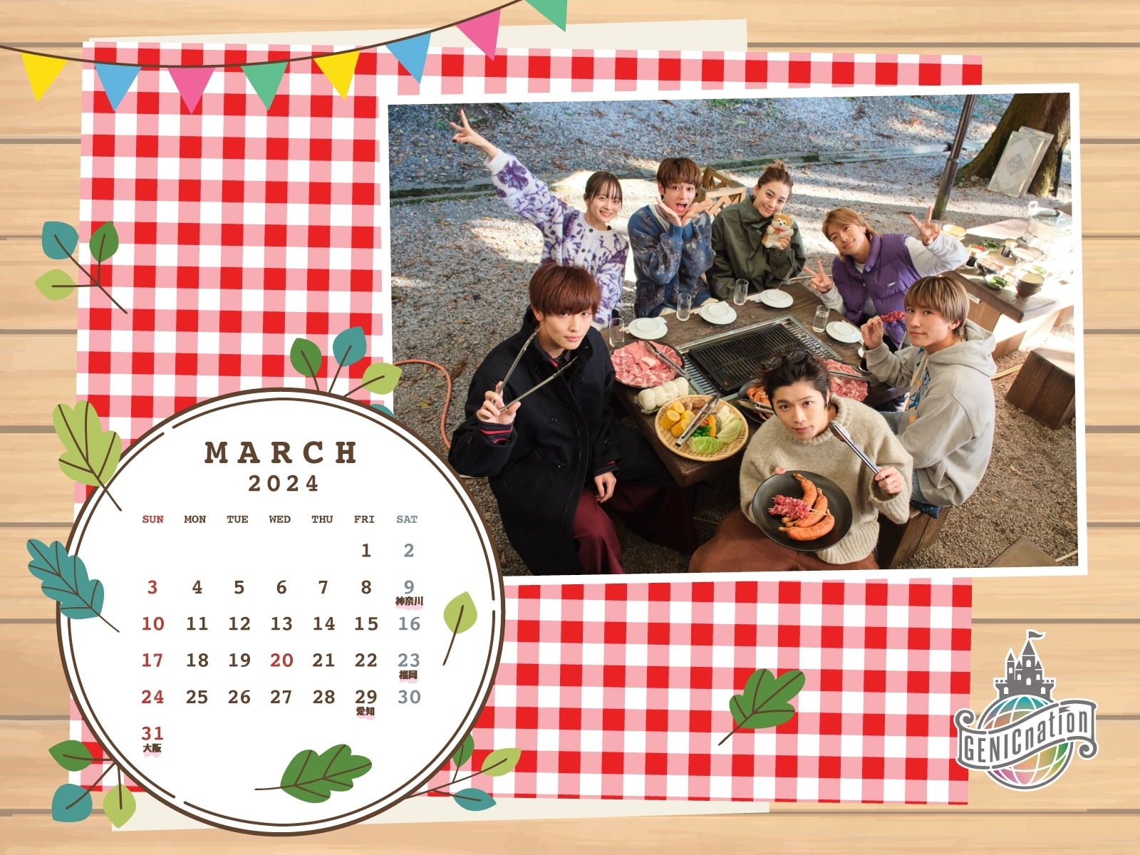 SPECIALカレンダー（2024年3月）