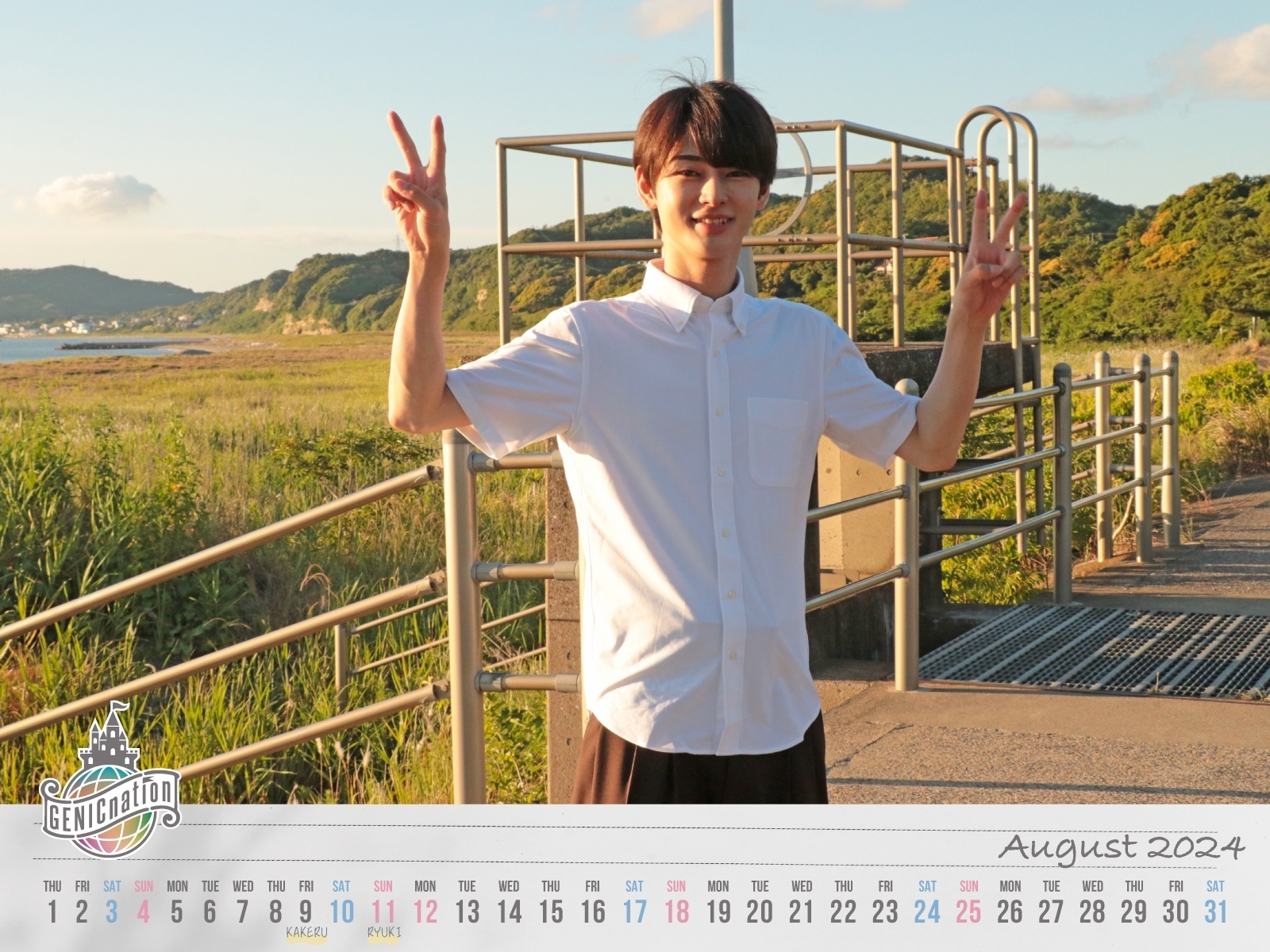 SPECIALカレンダー（2024年8月）