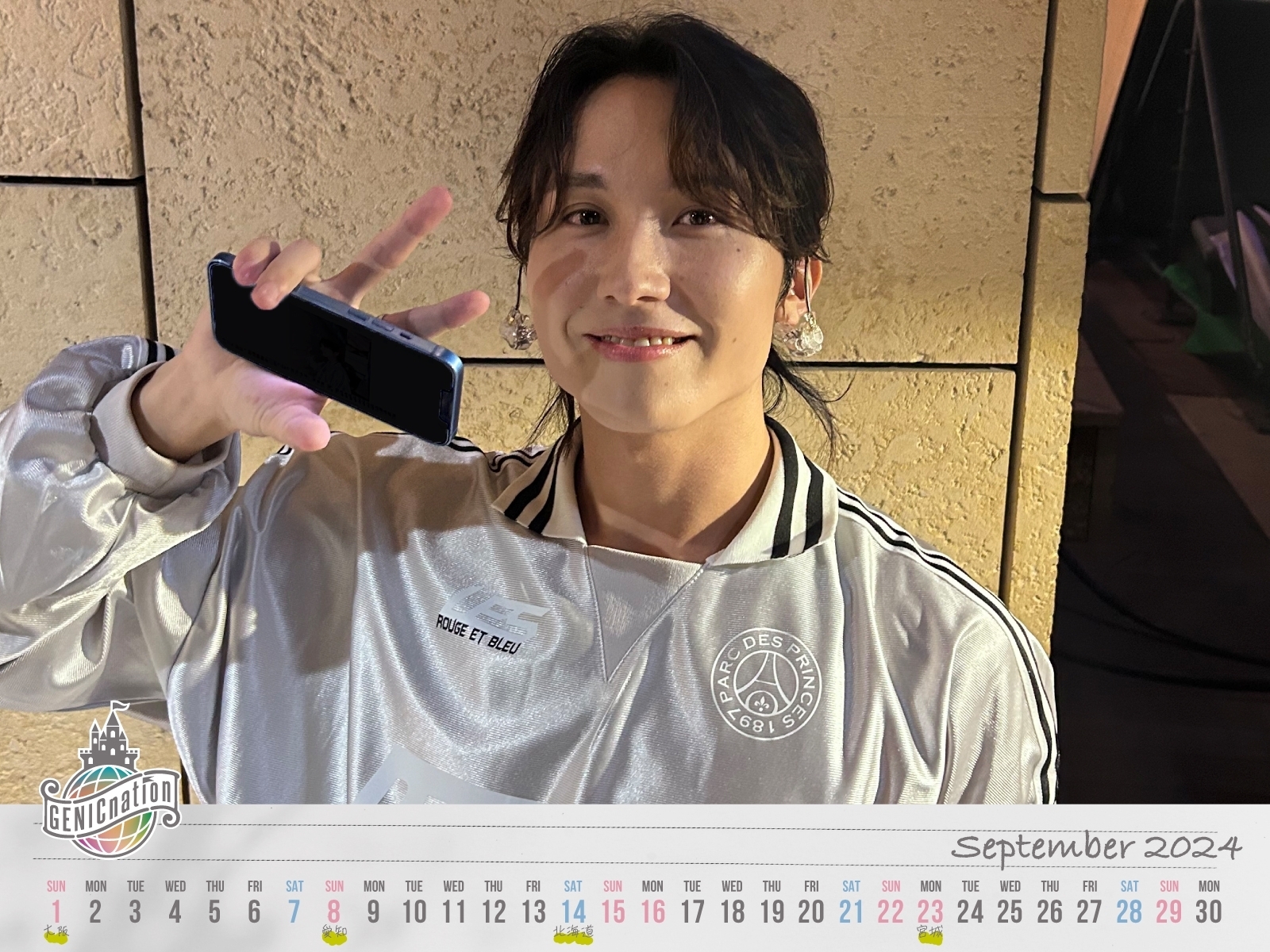 SPECIALカレンダー（2024年9月）