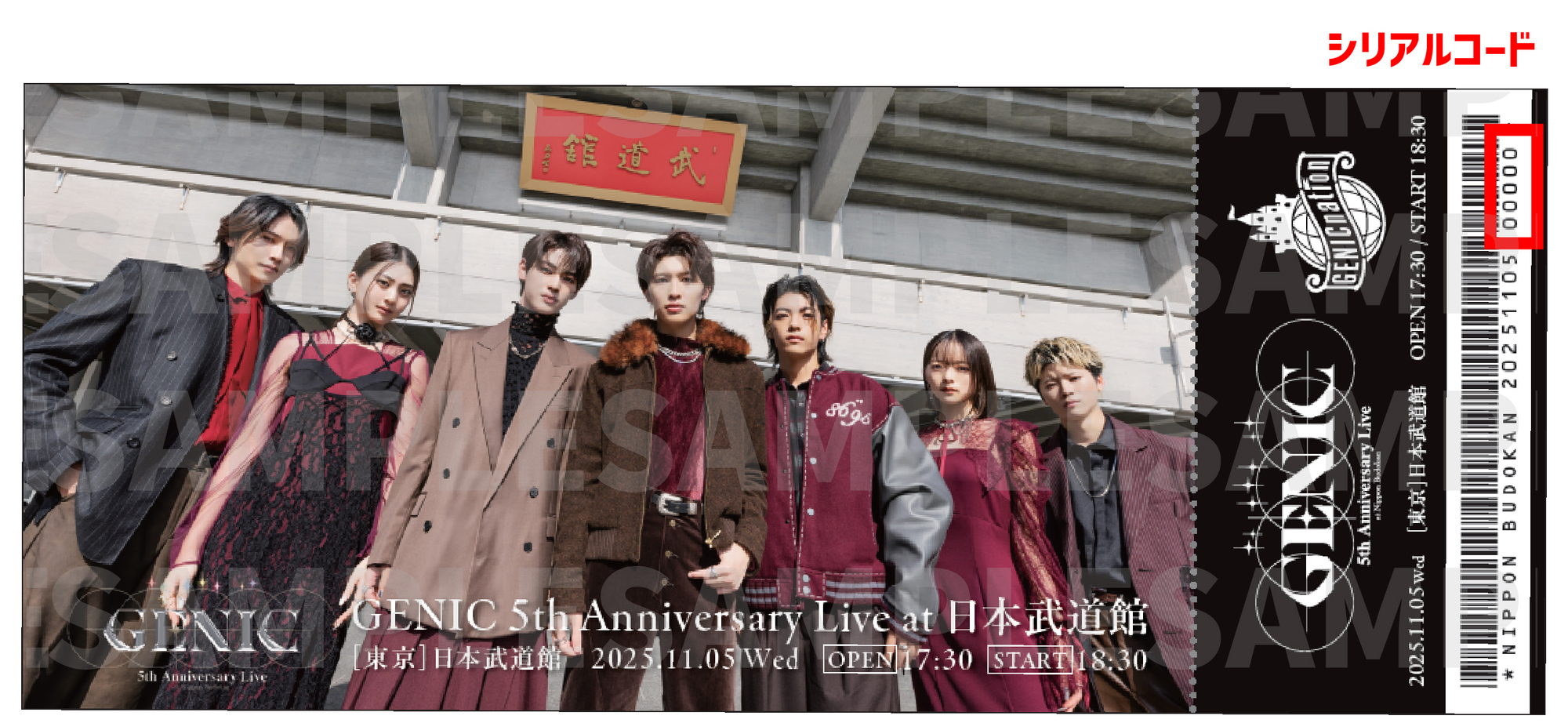 GENIC武道館決定記念アクスタセット