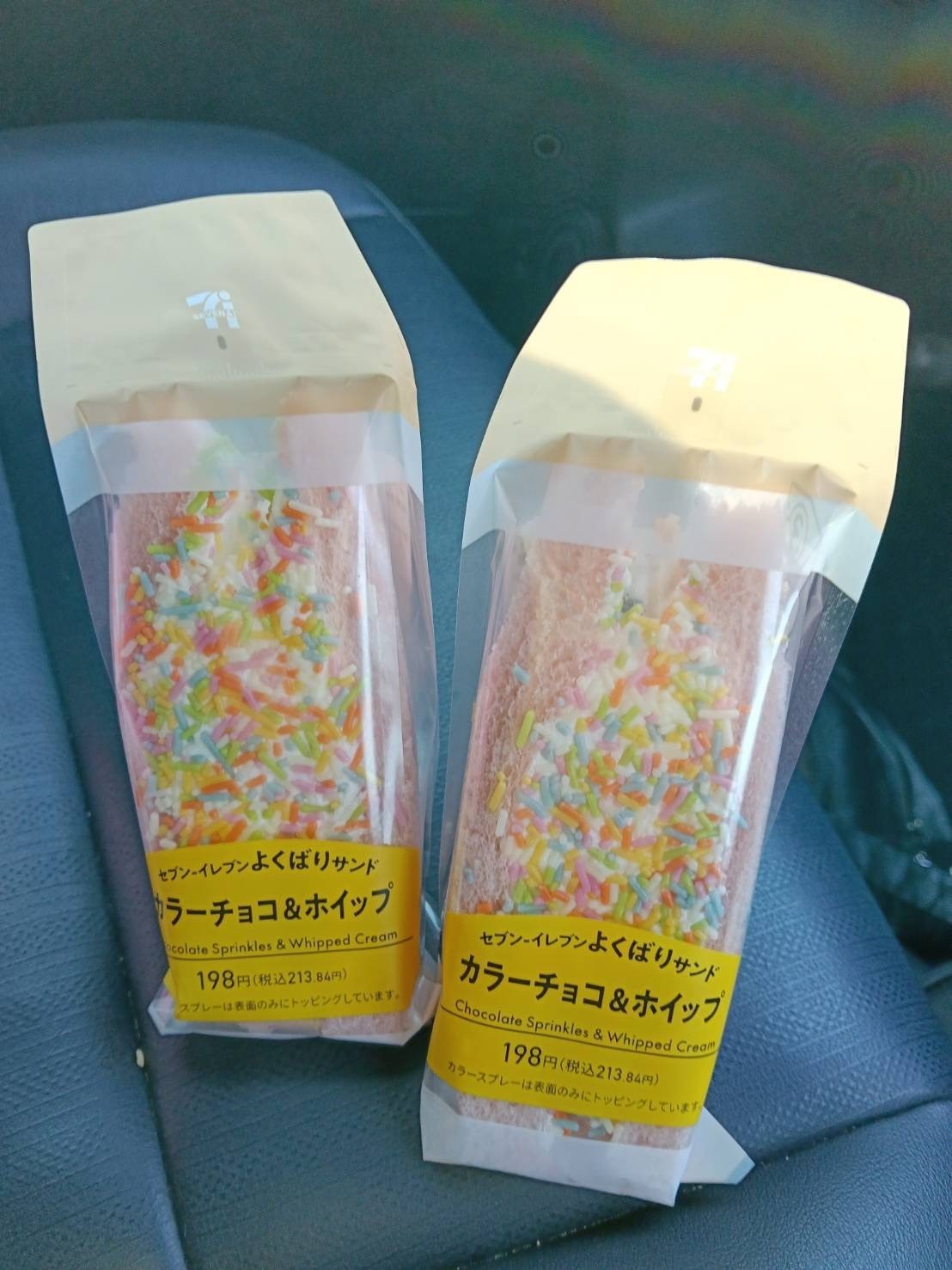襾