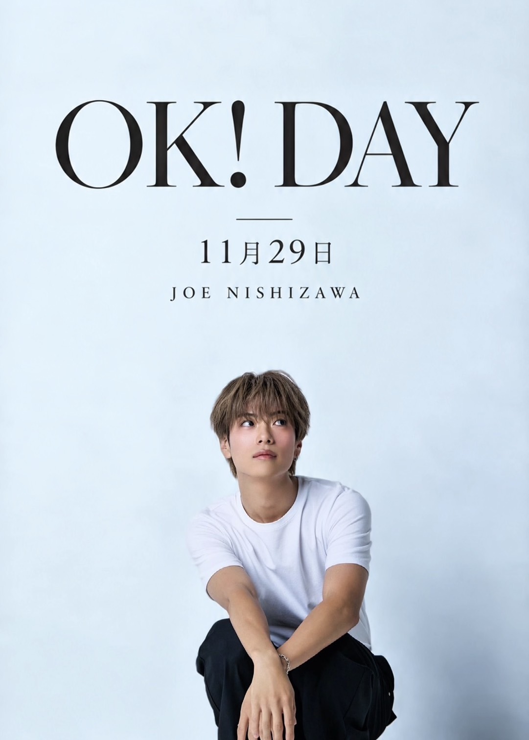 ソロイベントやります！