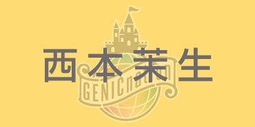 🎍