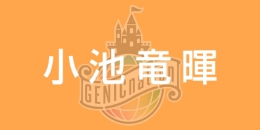 曲豆