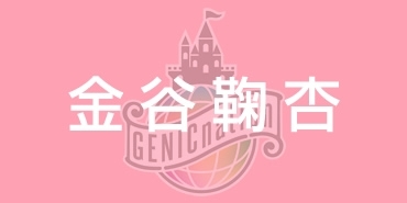 (๑･̑◡･̑๑)