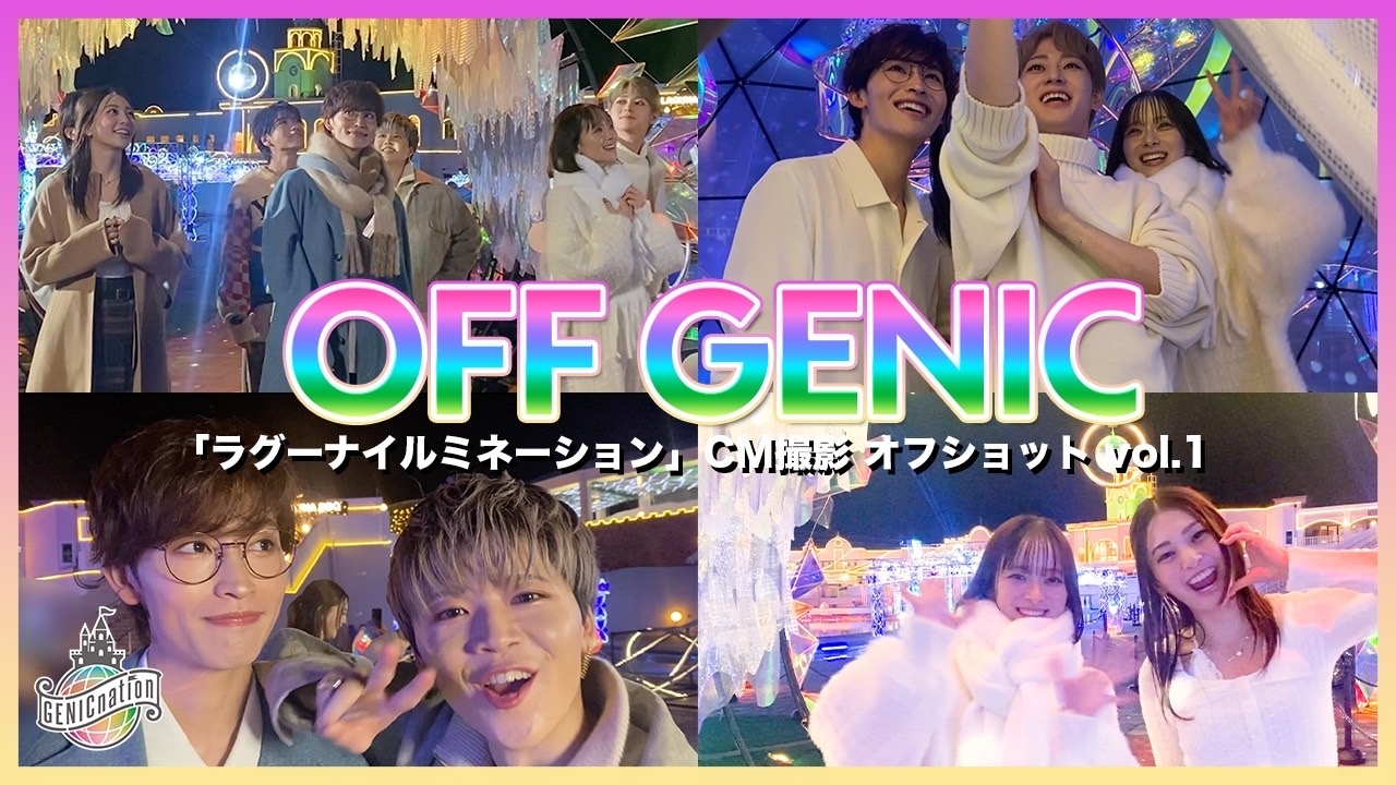「ラグーナイルミネーション」CM撮影 オフショット vol.1