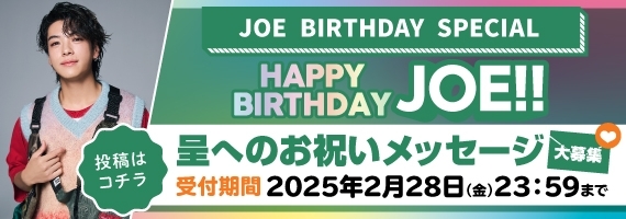 ＼ HAPPY BIRTHDAY JOE!!! ／