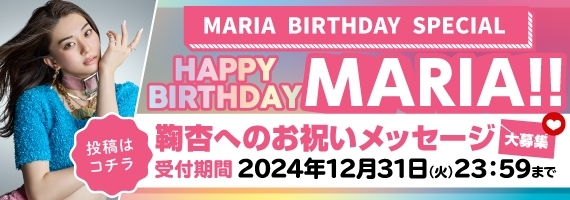 ＼ HAPPY BIRTHDAY MARIA!!! ／