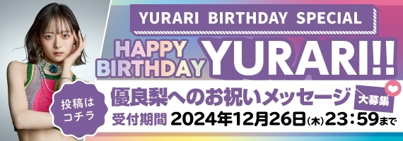＼ HAPPY BIRTHDAY YURARI!!! ／