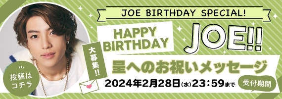 ＼ HAPPY BIRTHDAY JOE!!! ／