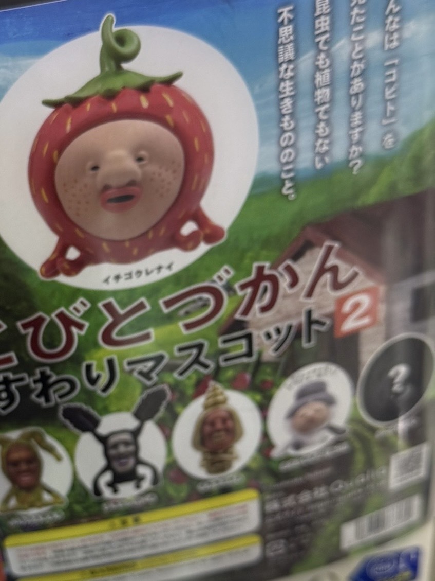運？運、、、うん。