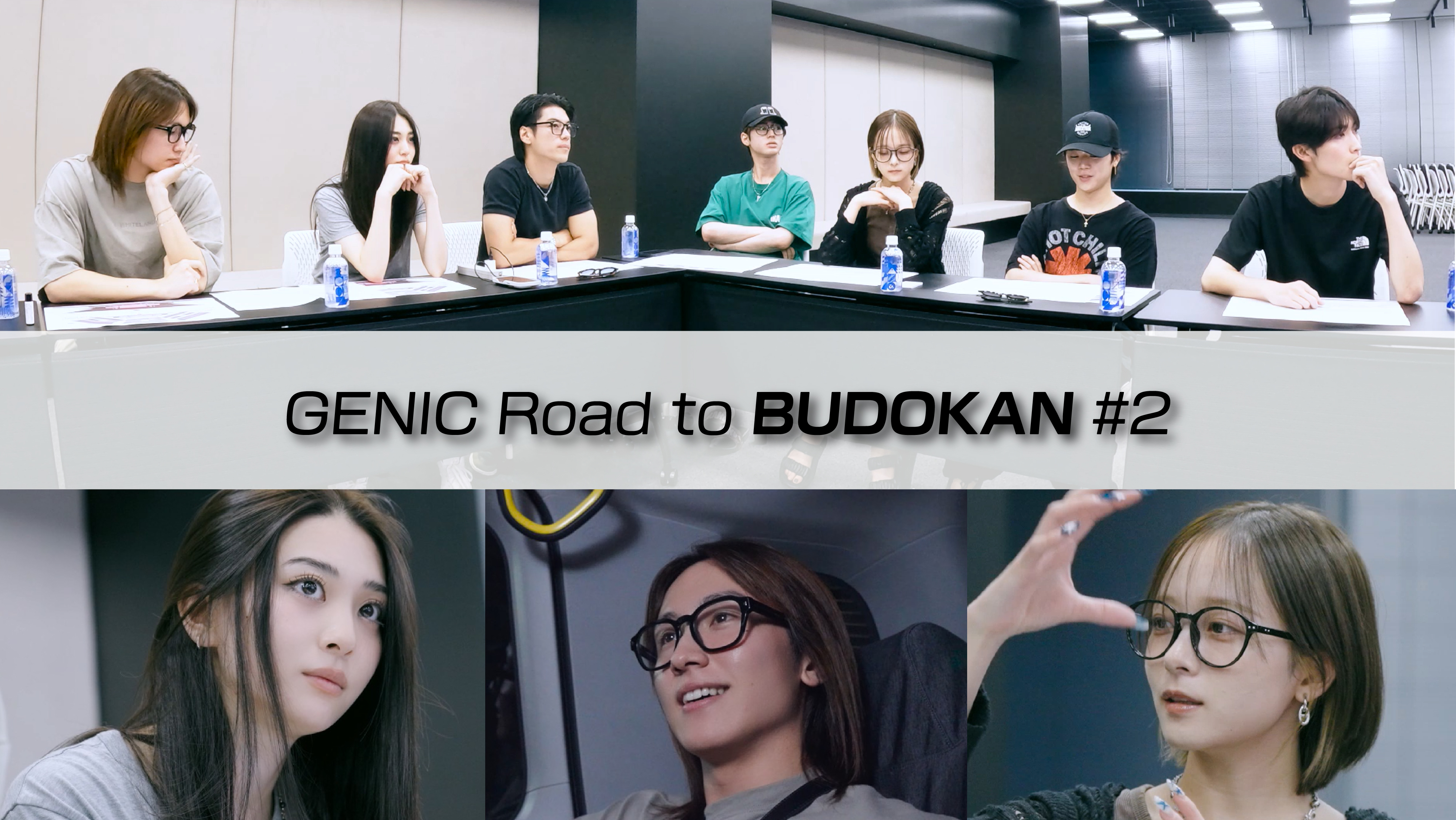 GENIC Road to BUDOKAN #2