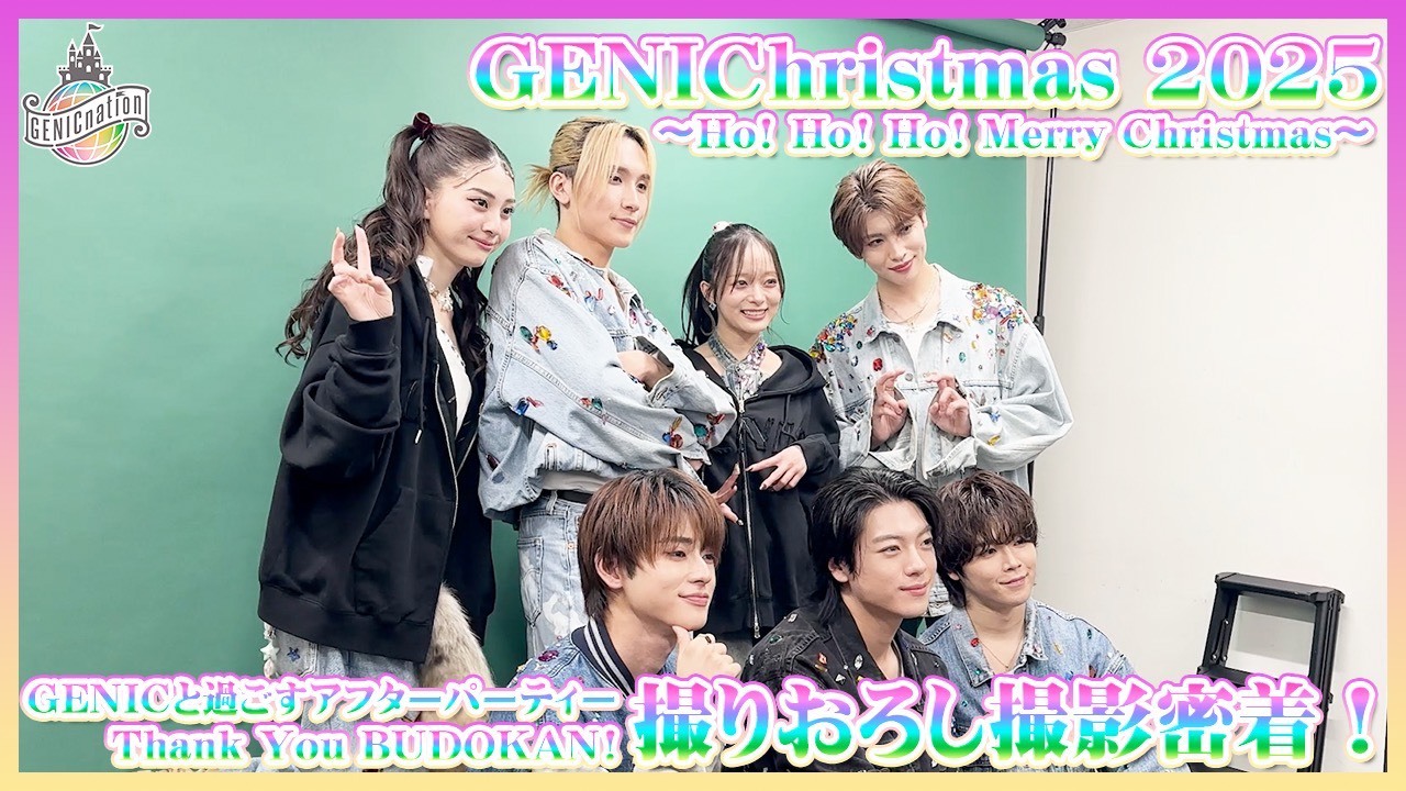 クリスマスイベント2025 撮りおろし撮影 裏側密着！