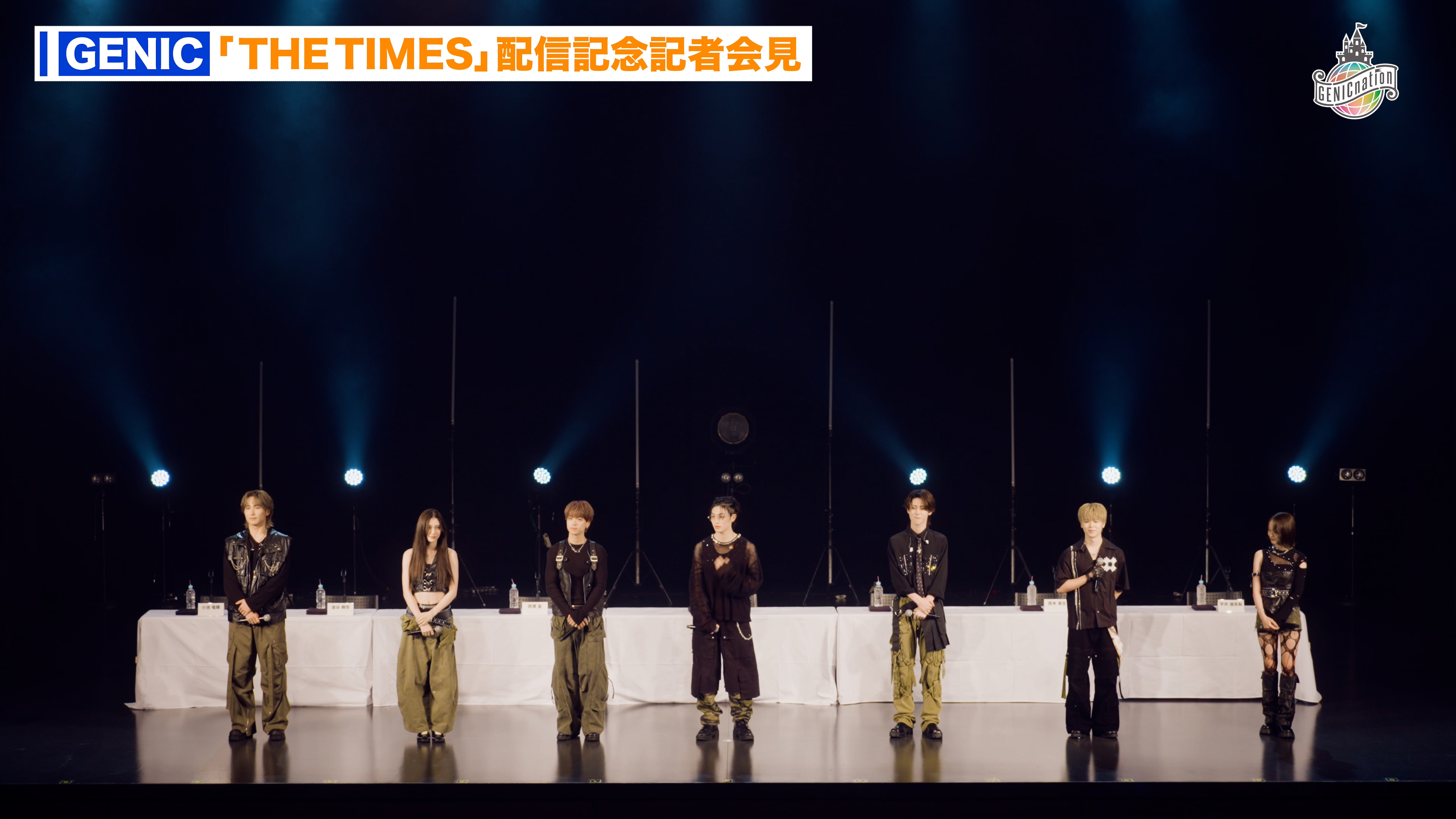 『デジタルシングル「THE TIMES」配信記念記者会見』