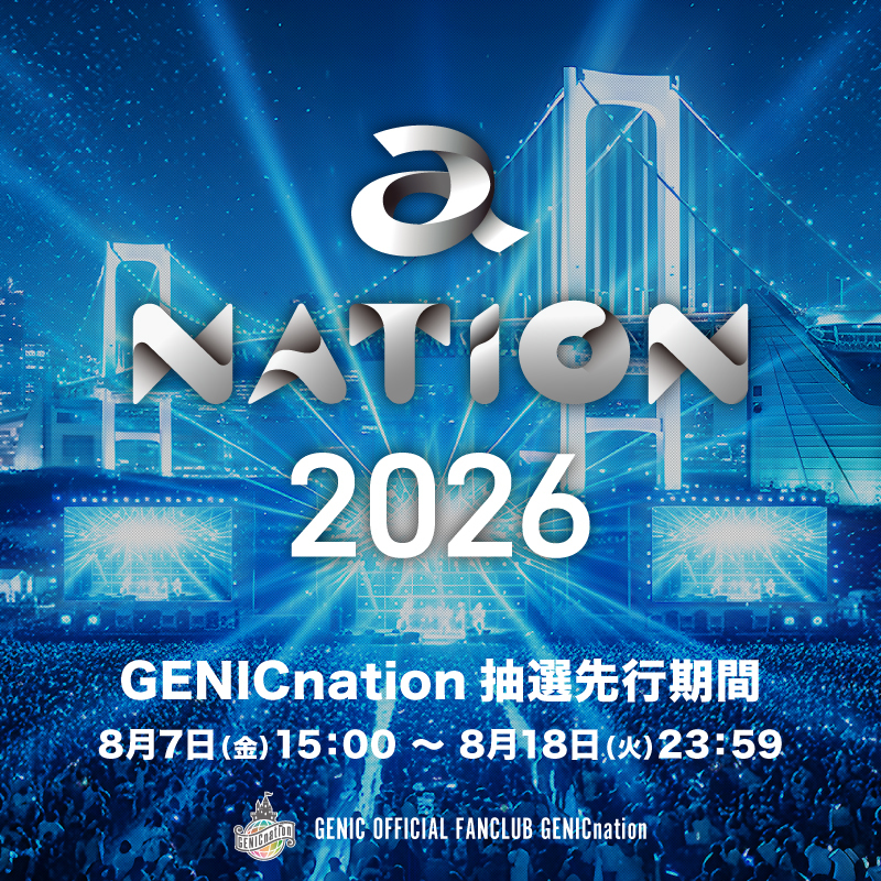 「a-nation 2026」10月4日(日)にGENICの出演決定！GENICnation抽選先行の実施決定！