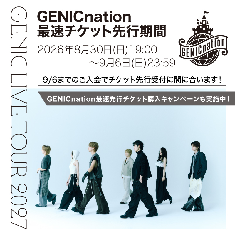 『GENIC LIVE TOUR 2027』開催決定！