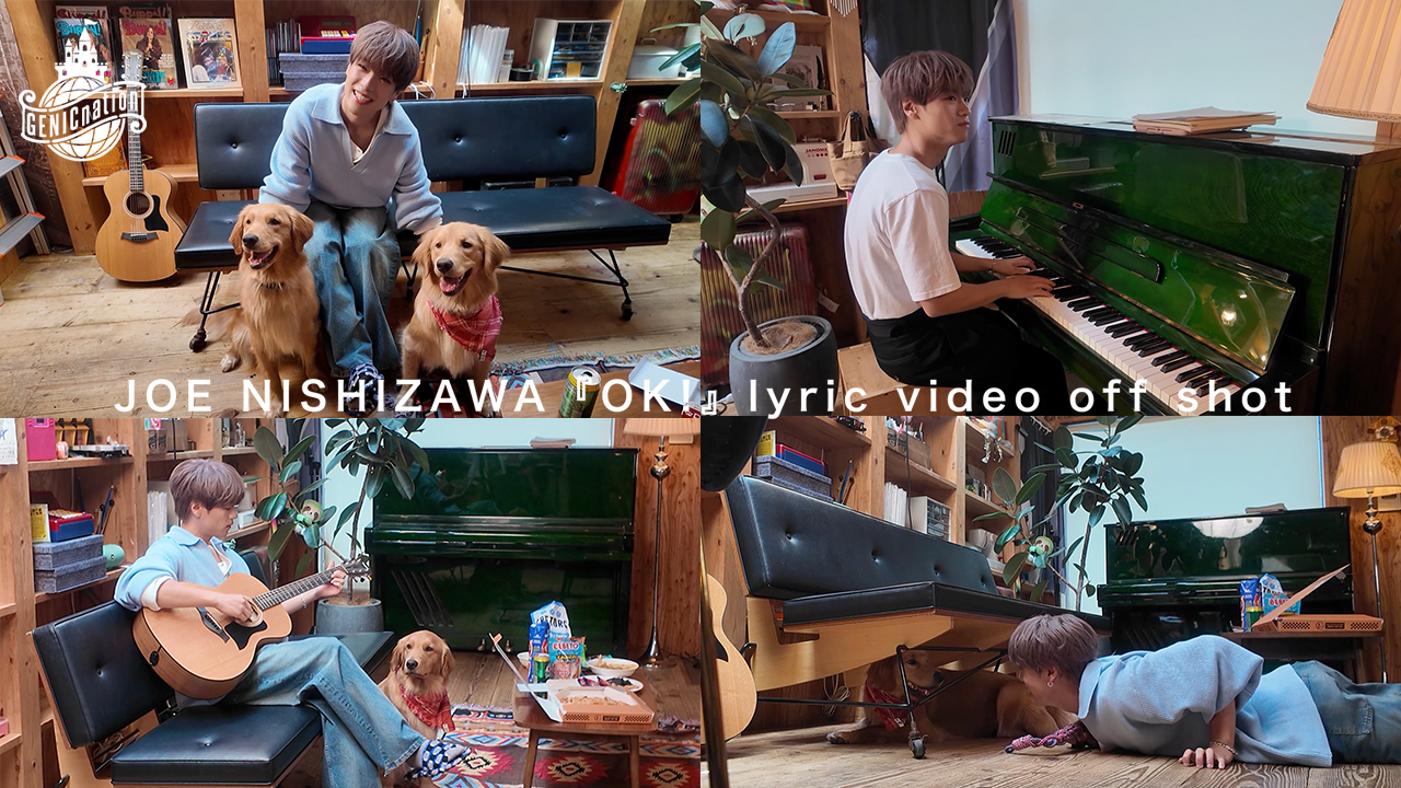  JOE NISHIZAWA / OK! Lyric Video 撮影密着！