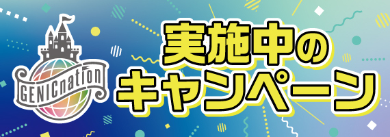 バナー