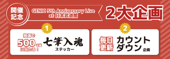 バナー